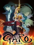 Постер Гаро: Печать пламени