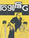 Постер Рогопаг
