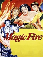 Постер Волшебное пламя