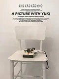 Постер Картина с Юки