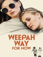 Постер Weepah - путь сейчас