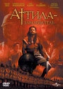 Постер Аттила-завоеватель