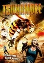 Постер Пчелиное цунами: Гнев грядет