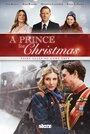 Постер Принц на рождество