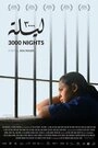 Постер 3000 ночей