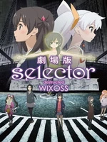 Постер WIXOSS: Разрушенный селектор
