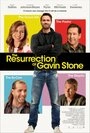 Постер Воскрешение Гевина Стоуна