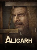Постер Алигарх
