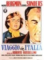 Постер Путешествие в Италию
