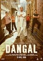 Постер Дангал