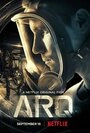 Постер ARQ