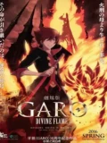 Постер Гаро: Священное пламя
