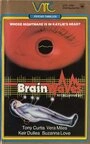 Постер Токи мозга