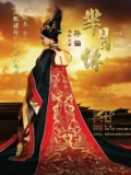 Постер Легенда Ми Юэ