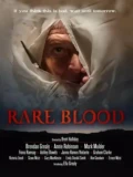 Постер Редкая кровь